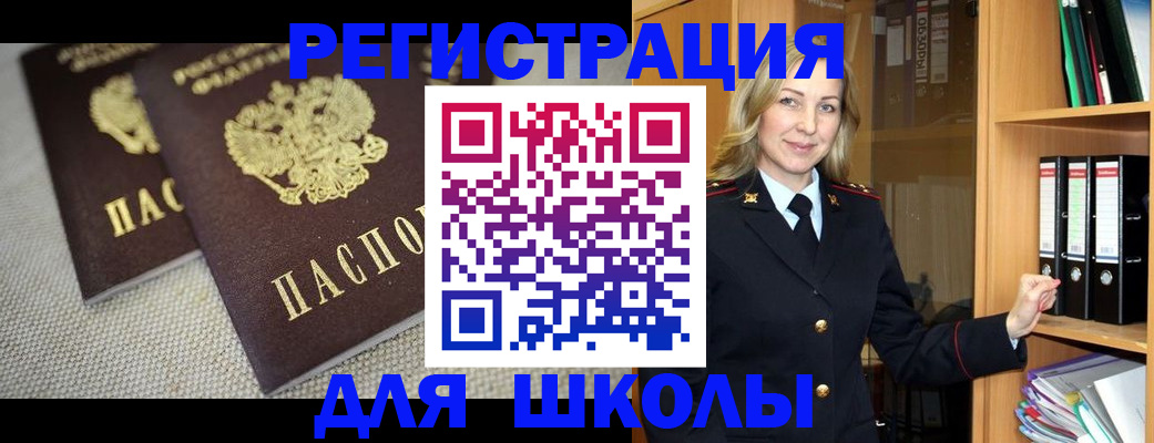 регистрация в Кяхте